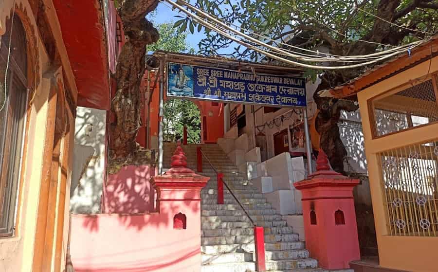 Sukreswar Temple, Assam